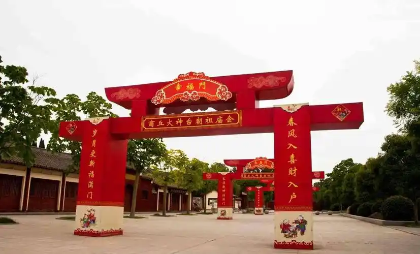 中国最古老的观星台-商丘火神台_阏伯_景区_时期