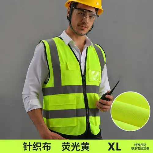 库存反光背心马甲交通厂家工作服多口袋背x心可印字定制