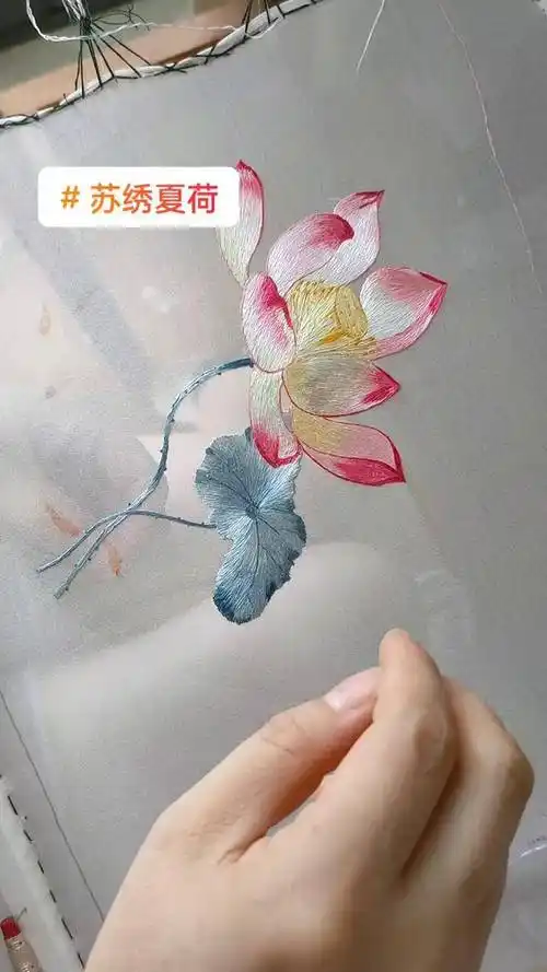 苏绣荷花苏绣精品 刺绣 苏绣荷花