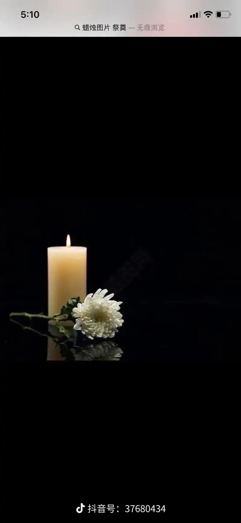 老话说五七三十五,望儿来救苦.听说五七是您在人间最后的日子, - 抖音