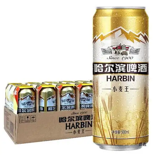 哈尔滨易拉罐啤酒