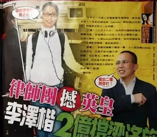 同样是没进豪门,把梁洛施与吴佩慈放在一起,差别就出来了