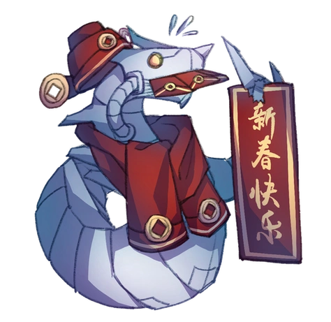 朋友说想看有年味的电子龙,遂画.