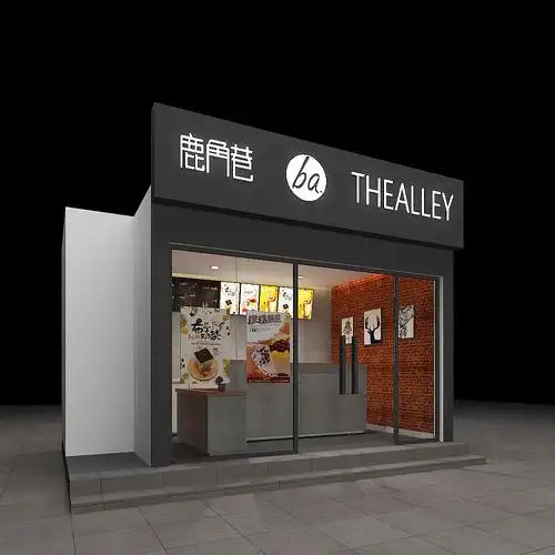 路角巷奶茶店方案天津|设计爱好者疾亮切413103年前