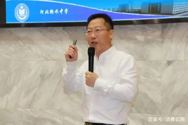 河北衡水中学党委书记,校长郗会锁