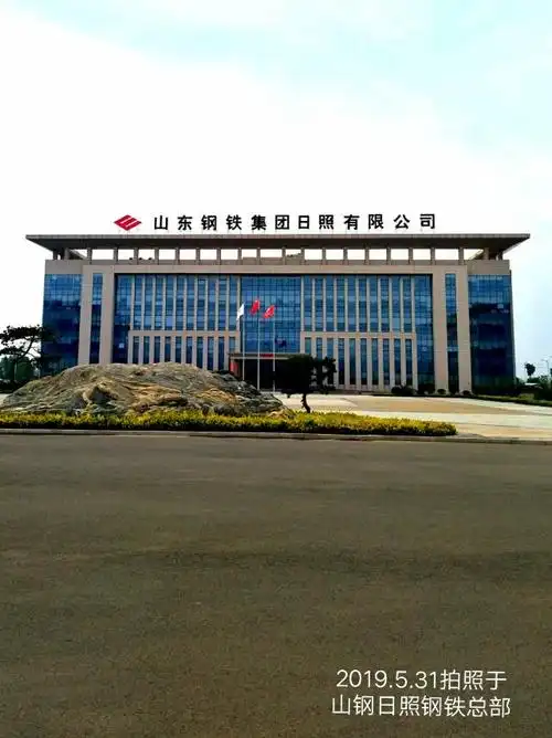 2,日照钢铁总部办公大楼影像之二