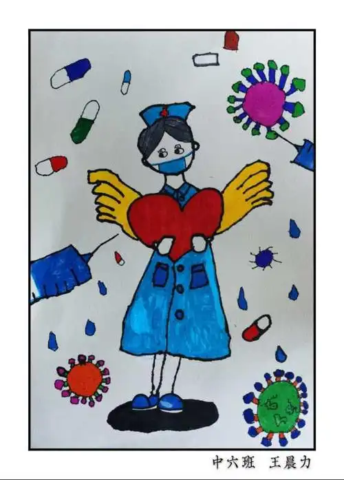 中六班王晨力小朋友笔下的白衣天使,形象逼真,肩负责任,与病毒做