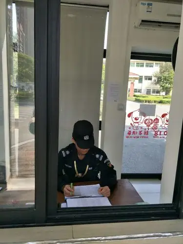 国际学校保安日常工作