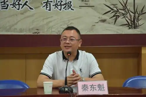 民进会员秦东魁正在给教师讲座秦东魁,民进会员,宝鸡市政协委员,市