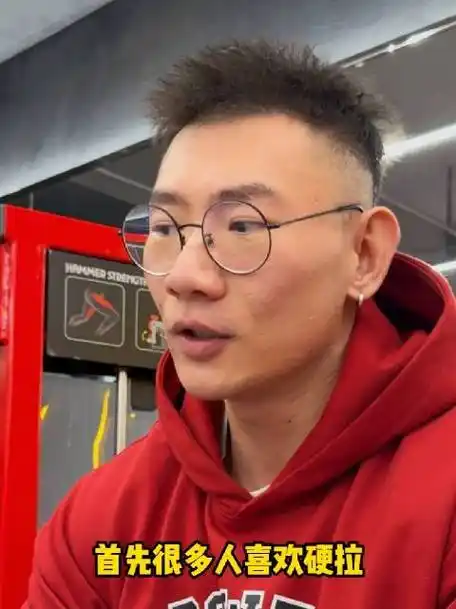 鹿晨辉##健身##硬拉教学##干货分享