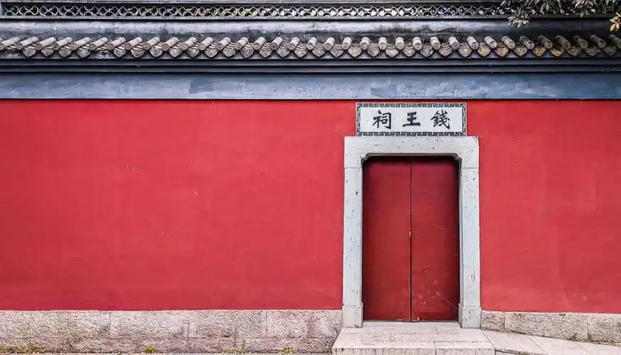 扫街日常钱王祠