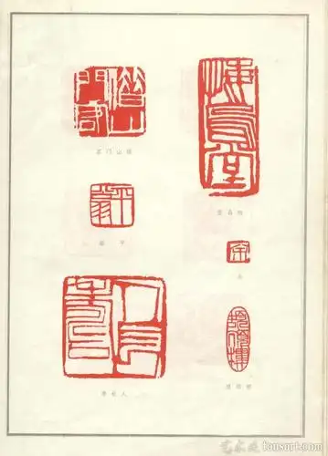 齐白石篆刻作品欣赏_印章篆刻