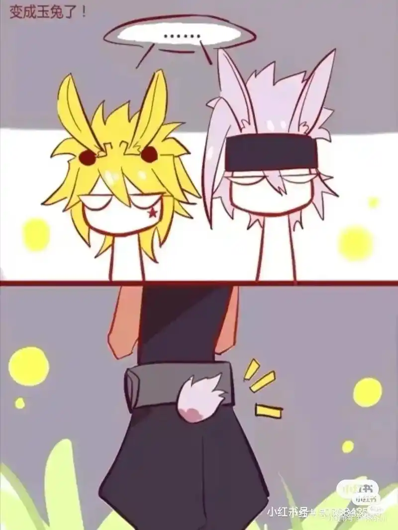 凹凸世界 #瑞嘉 今天又为大家扒出来了很多瑞嘉漫画 - 抖音