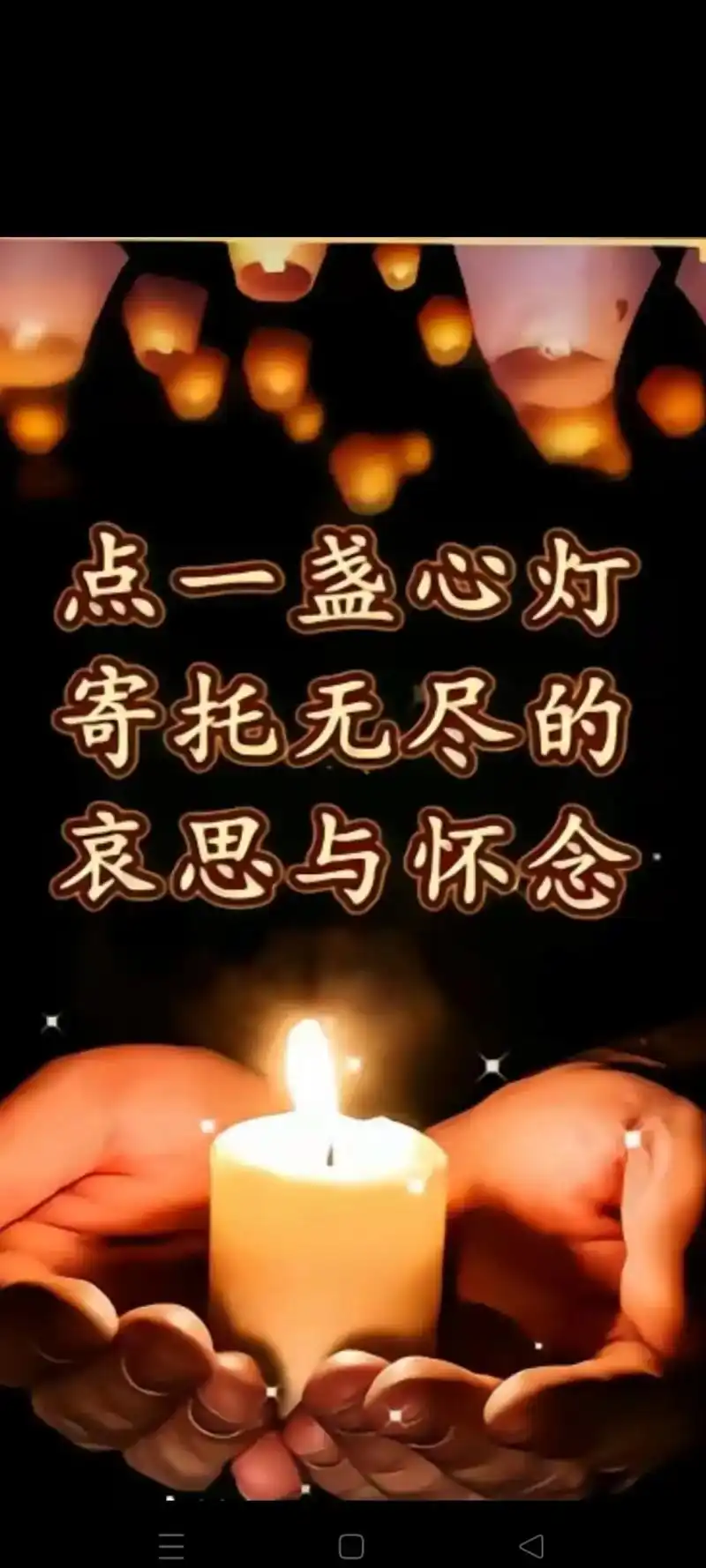 沉痛哀悼,今天是老爸的生日,可是世事难料,苍天不饶人,生日 - 抖音