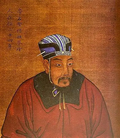 隋文帝杨坚画像