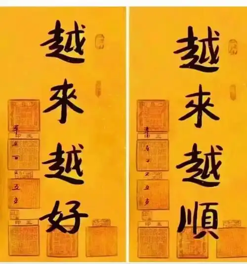 八月大吉,越来越顺,越来越好 - 抖音