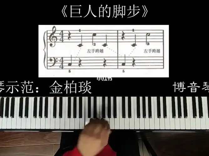 小汤二巨人的脚步