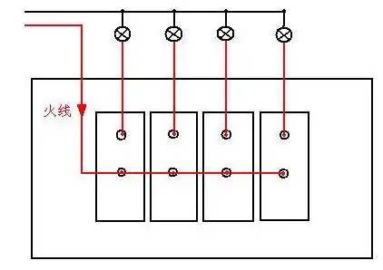 品宜系列/双联单控开关_接线图分享