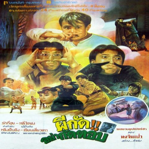 电影《僵尸先生》dvd光盘碟片 林正英 钱小豪 李赛凤 1碟装 超清