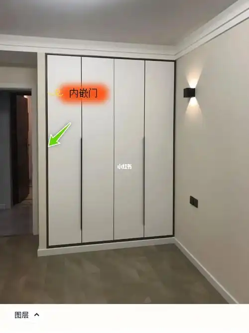 09内嵌柜门06or外嵌柜门