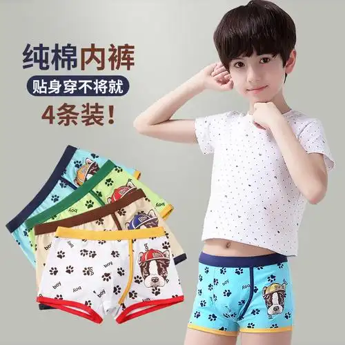 儿童内裤男童平角裤夏季薄款中大童纯棉12初中学生13男孩15岁全棉