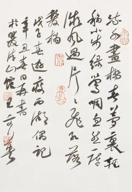 王文英亦诗亦书亦画