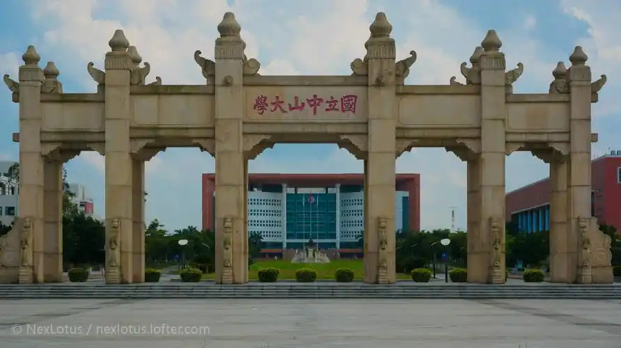 中山大学正门