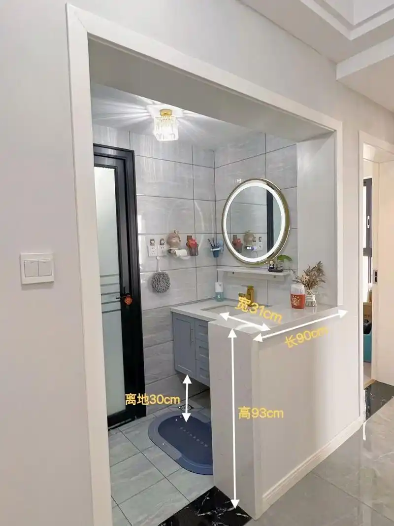 7米 喜欢的可以参考7815装修 卫生间