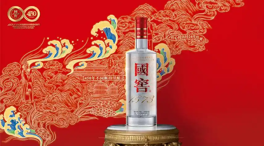 国宝窖池群持续酿造450周年,国窖1573经典装·450周年纪念版限量发售