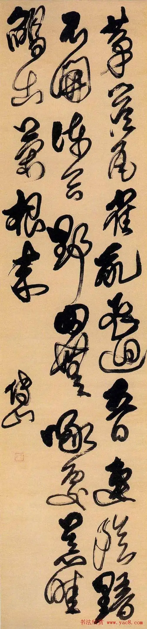 傅山草书欣赏《七绝诗屏》四幅