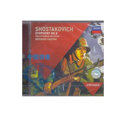 原装进口 海廷克指挥 肖斯塔科维奇第八交响曲 欧版cd唱片