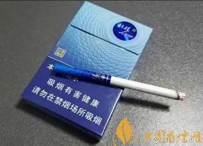 利群休闲云端价格100150元包官方价100元包市面很难买到一支烟差不多