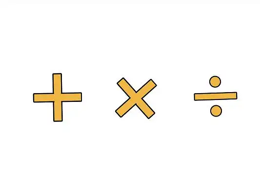 数学符号元素png素材卡通彩色小怪兽可爱创意数字数学png素材数字元素