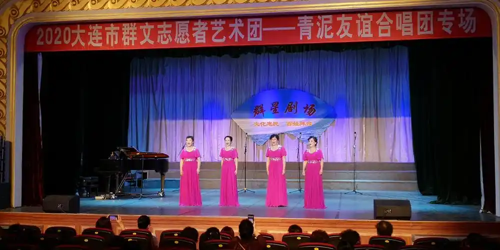 女声四重唱: 《微山湖》