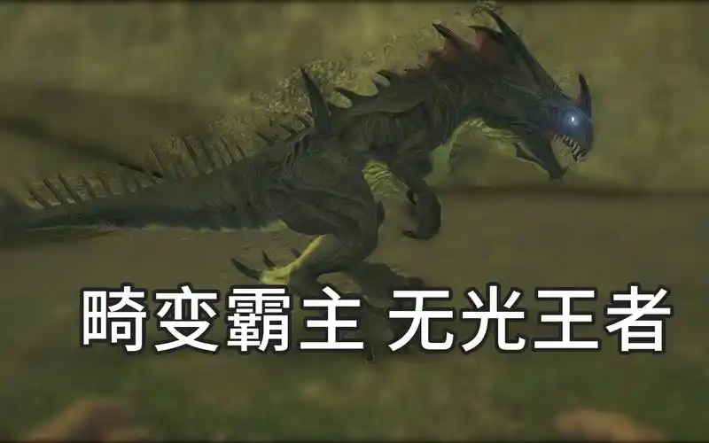 活动  【方舟ark畸变】如何寄生死神,获得死神国王