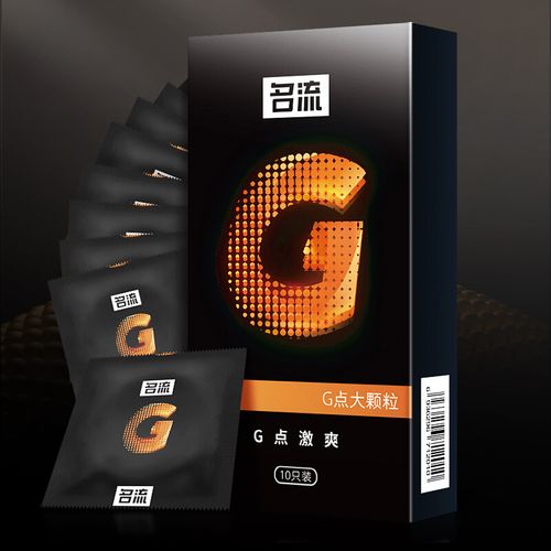 名流g点大颗粒热粒渴望冰火融情避孕套10只装安全套情趣成人用品