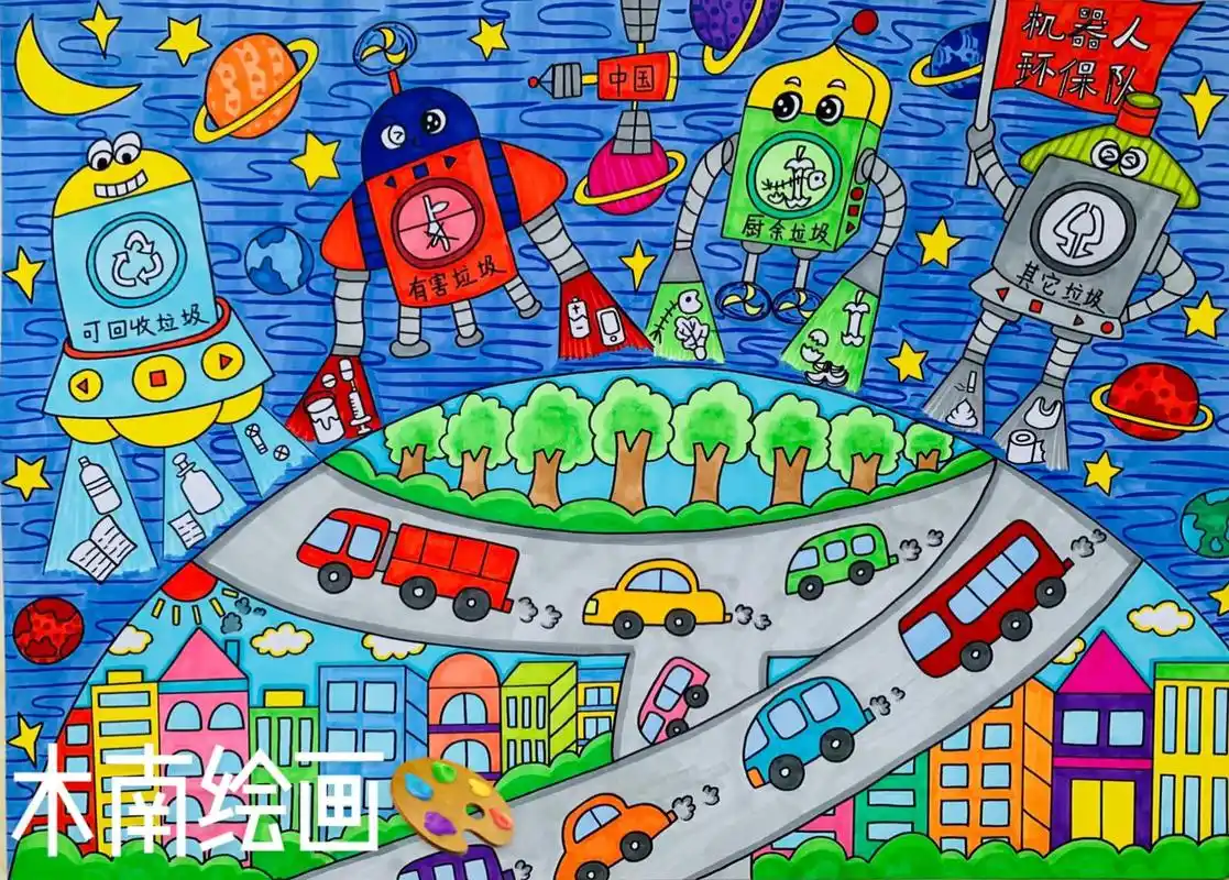 购物|同款马克笔专用纸#科幻画#科幻画作品4开纸#马克笔绘画·1年前