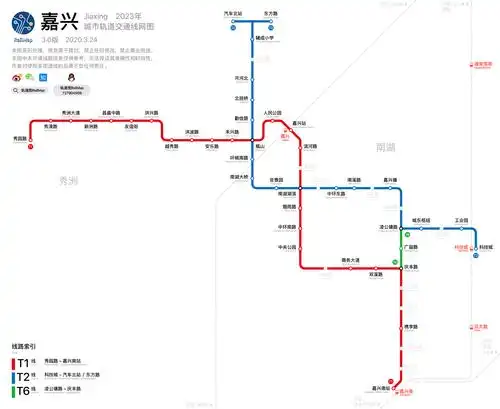 嘉兴轨道交通规划示意图