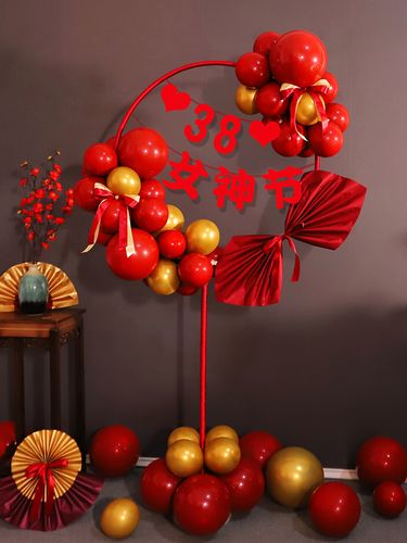 三八妇女节店铺布置气球立柱门面氛围场景装饰品38女神女王节摆件红