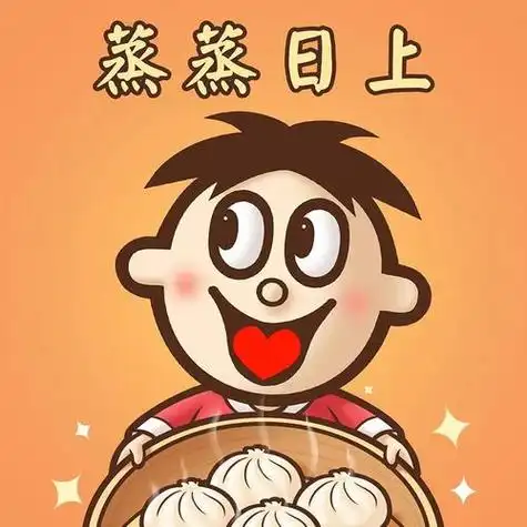 旺仔新年头像腾讯新闻