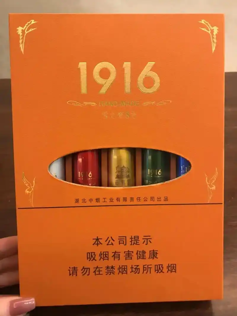 梦8.黄鹤楼雪之梦8号 口感平和香醇,吸食顺畅,烟气圆润,烟 - 抖音