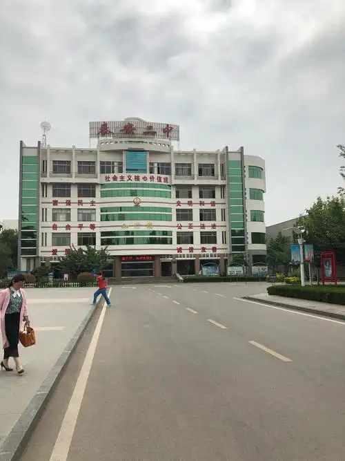 泰安二中,一所承载梦与理想的学校.