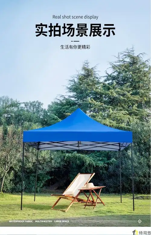 天妆顺丰发货遮阳棚户外帐篷雨棚四脚太阳伞简易四角速开摆摊大帐篷