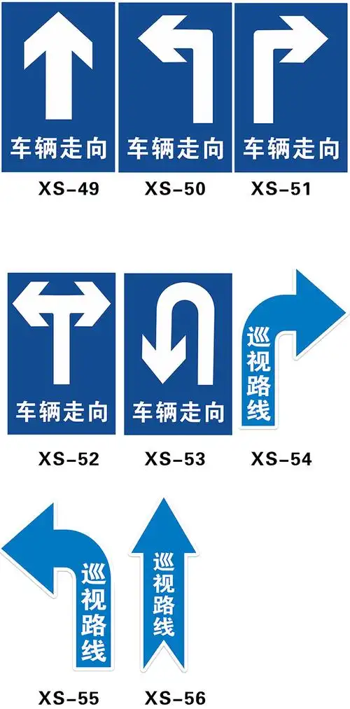 指示方向防滑耐磨pvc直行左右转指向箭头地贴安全通道巡视检查路线