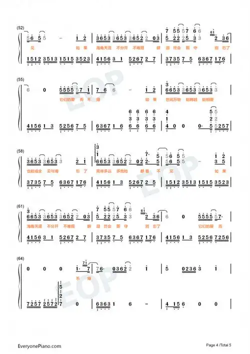 云与海 钢琴数字简谱-如果世间万物能跨越能相爱也能成全云与海-抖音