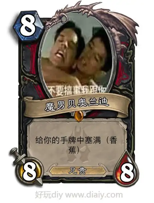 战吼 惧怕硬解,所以前期要下金阁银阁把羊骗出来,还有前期的嘲讽平