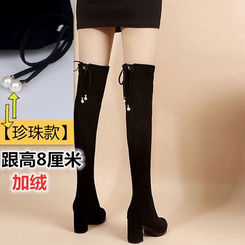 珍珠款鞋跟8厘米加绒 33