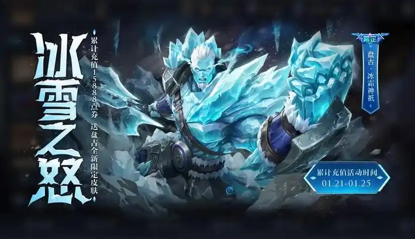 王者荣耀 #王者兔年限定皮肤 #貂蝉荣耀典藏 #孙悟空齐天 - 抖音