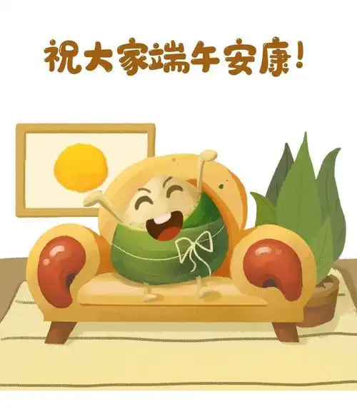 端午佳节吉祥安康中共佛山市委佛山市人民政府致全市人民的一封信