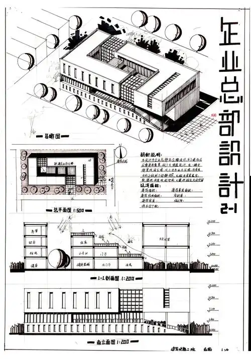 建筑快题作品分享